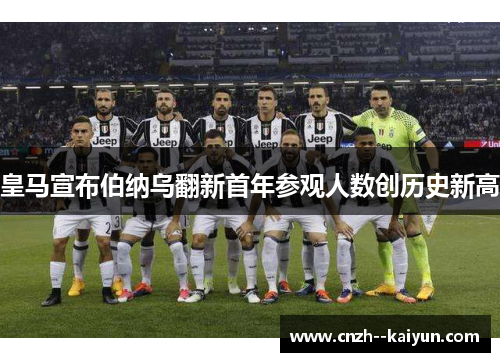 /uploads/images/20260514/huang-ma-xuan-bu-bo-na-wu-fan-xin-shou-nian-can-guan-ren-shu-chuang-li-shi-xin-gao.webp